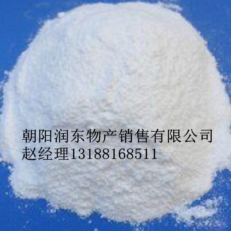 辽宁朝阳矿山用氯化镁、高纯度，脱水氯化镁13188168511