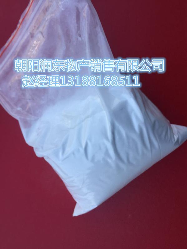 辽宁出售矿山用氯化镁、高纯度，脱水氯化镁13188168511