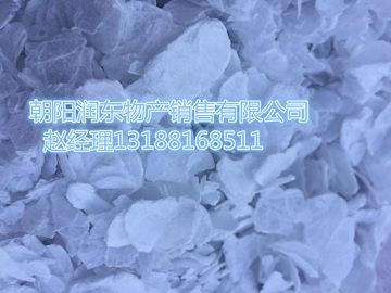 辽宁朝阳出售污水处理药剂，高纯氯化镁，环保药剂，15304217337